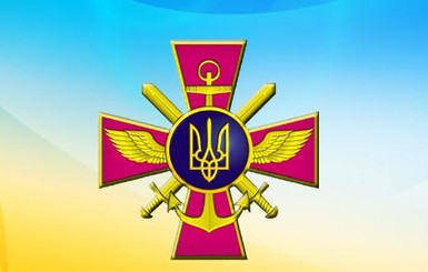 День Вооруженных сил Украины: история и традиции праздника