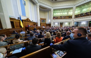 Рада приняла законы Зеленского в поддержку бизнеса на карантине