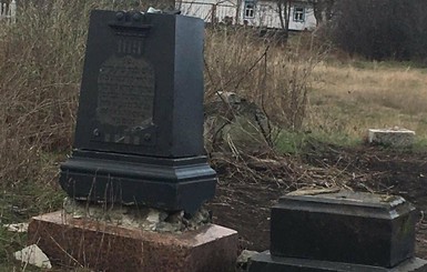В Запорожской области фермер распахал еврейское кладбище. По полю разбросаны кости