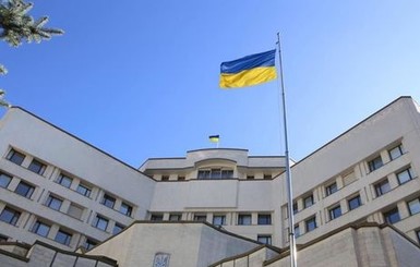 Зеленский просит Раду отложить его законопроект о перезапуске КСУ