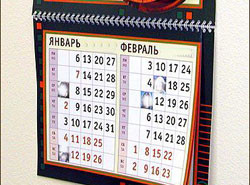 Туркмения поменяла свой календарь 