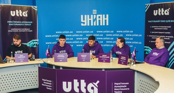 Факт. Украинская Ассоциация Настольного Тенниса огласила стратегию развития данного вида спорта на 2021 год