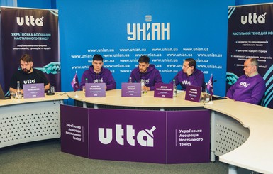 Факт. Украинская Ассоциация Настольного Тенниса огласила стратегию развития данного вида спорта на 2021 год
