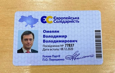 Экс-министр инфраструктуры Омелян вступил в партию Порошенко: Я больше не оппозиционер-одиночка