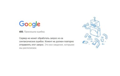 В Украине и по всему миру не работали все сервисы Google
