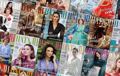 Журнал “Натали” останется без главного редактора после смерти Ирины Трухачевой
