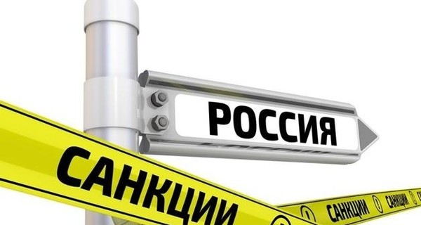 В ЕС продлили экономические санкций против России