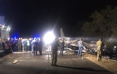 Крушение Ан-26 под Харьковом: командующему Воздушных сил сообщили о подозрении