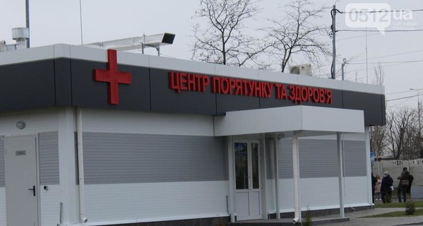 Промышленник украинского происхождения Дерипаска подарил Николаеву современный медцентр для лечения COVID-19