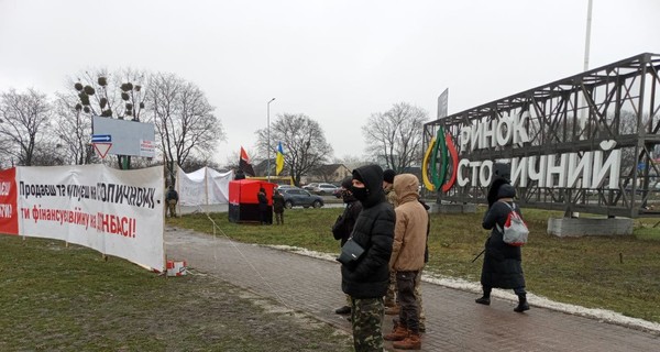 Не финансируй войну против Украины: в Киеве у рынка 
