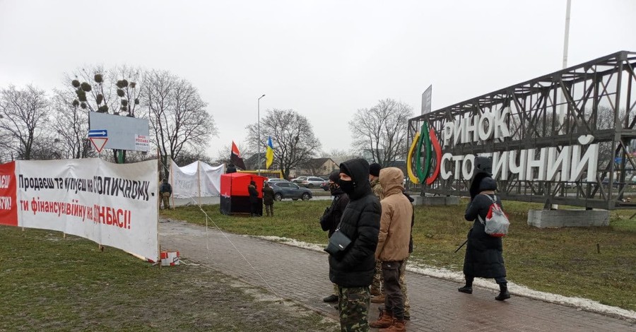 Не финансируй войну против Украины: в Киеве у рынка 