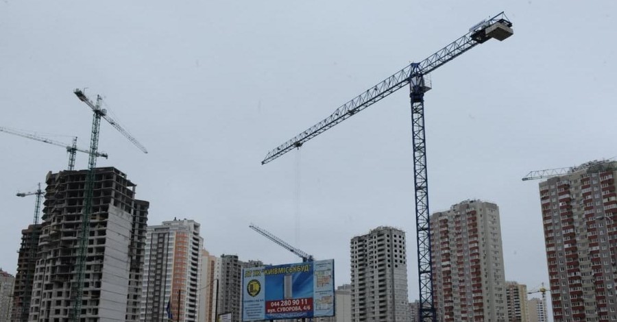 Недвижимость в Украине: итоги 2020-го и прогнозы на 2021-й