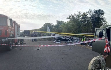 Катастрофа Ан-26: командира воинской части в Чугуеве арестовали