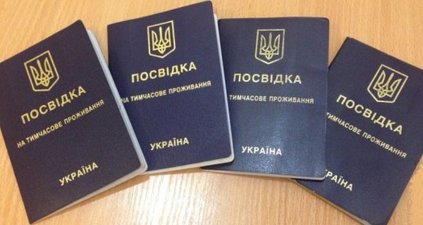 Белорусам станет проще оформить вид на жительство в Украине