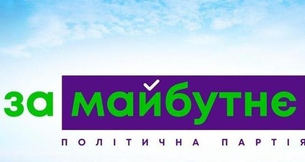 Москаленко: Проект бюджета Киевской области готовят втайне от оппозиции