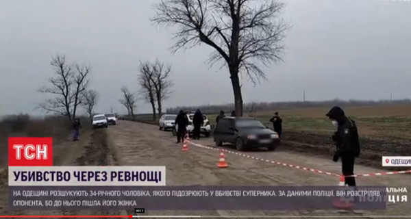 Стрельба под Одессой: в порыве ревности мужчина расстрелял соперника 