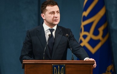 Президент подписал госбюджет Украины на 2021 год