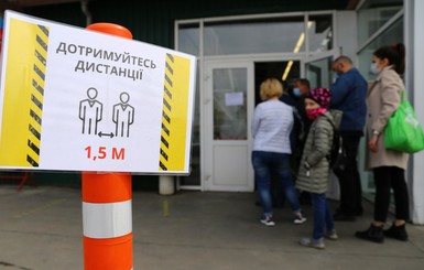 В Днепропетровской области ослабили карантин на Новый год