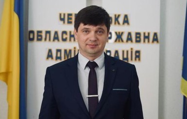 Президент уволил Сергея Сергийчука с должности главы Черкасской ОГА