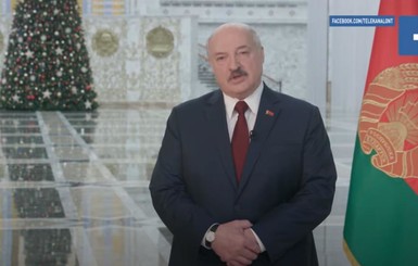 Лукашенко в новогоднем поздравлении заявил, что белорусам 