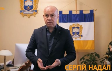 Тернополь отказался вводить локдаун с 8 января