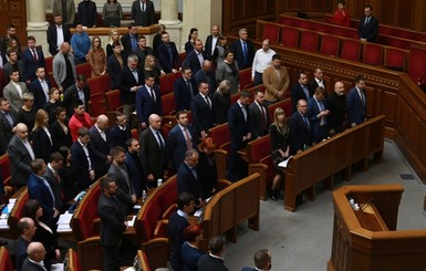 Раде дали “зеленый свет” на сокращение состава народных депутатов до 300