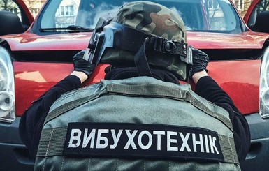 В Одессе ищут взрывчатку в почти 200 детсадах - второй раз за неделю