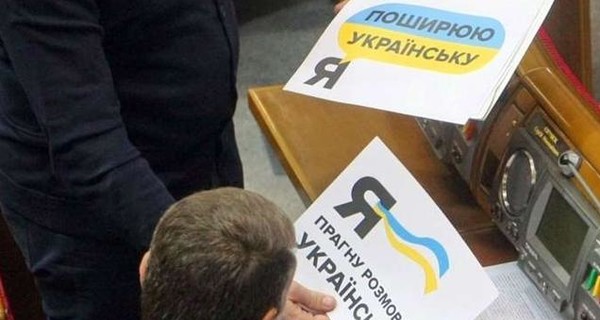 Креминь заявил, что украинский язык станет обязательным на ВНО с 2025 года