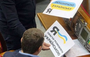 Креминь заявил, что украинский язык станет обязательным на ВНО с 2025 года