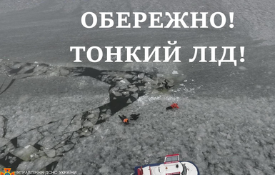 В Черкасской области на рыбалке погибли двое взрослых и ребенок