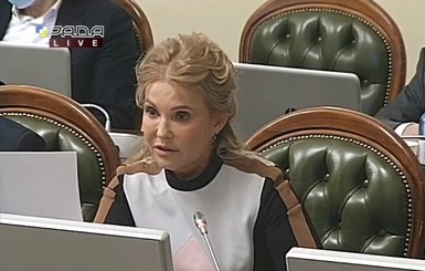 Юлия Тимошенко впервые с 2019 года появилась без очков