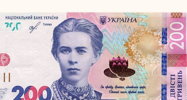 Украинские 200 гривен могут стать 