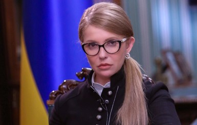 Тимошенко предложила пять вопросов для референдума и уже с ответами