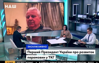 Кравчук назвал переговоры с Россией 