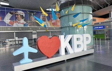 В аэропортах Киева и Львова путешественникам будут делать ПЦР-тесты 
