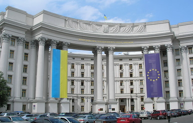 МИД Украины - о высылке европейских дипломатов из России: очередное грубое нарушение