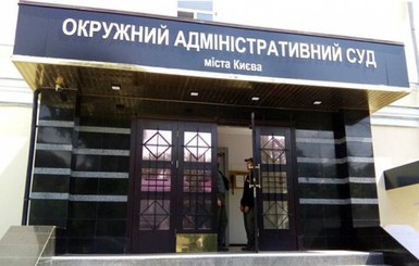 Тупицкий проиграл суд против Управления госохраны - вход в КСУ для него пока закрыт