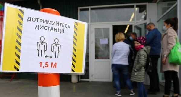 В Украине изменились правила карантина
