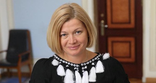 Ирина Геращенко обратилась к СБУ и генпрокурору: шантажируют и пытаются дискредитировать