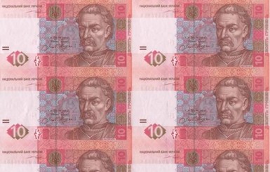 Бумажные 10 гривен заменят монетой