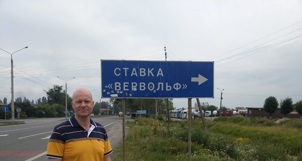 Норвежец, нашедший дома рисунок украинского военнопленного, приехал в гости к его сыну