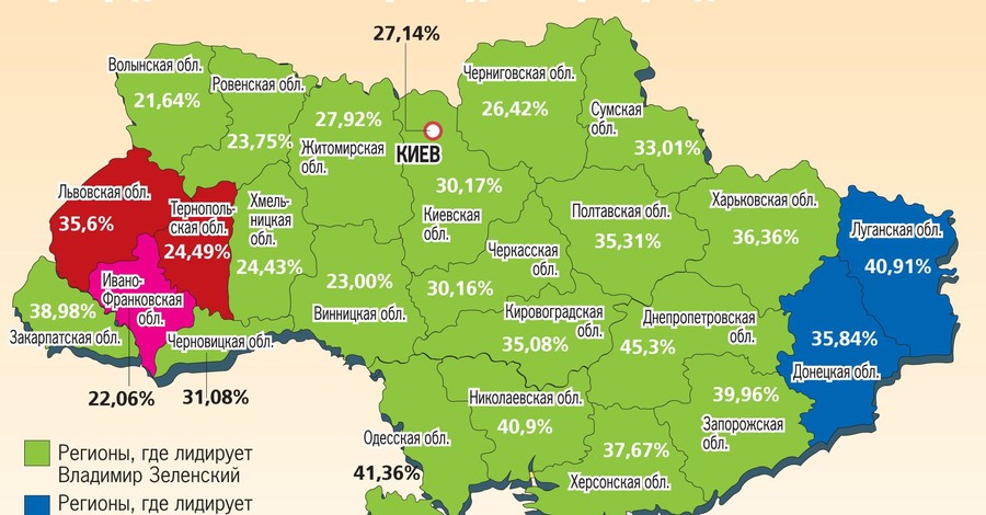 Второй тур выборов президента Украины: когда и что можно делать