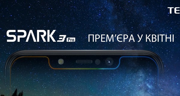 Факт. Молодежные новинки от TECNO Mobile: бренд анонсирует выход на украинский рынок еще двух камерофонов