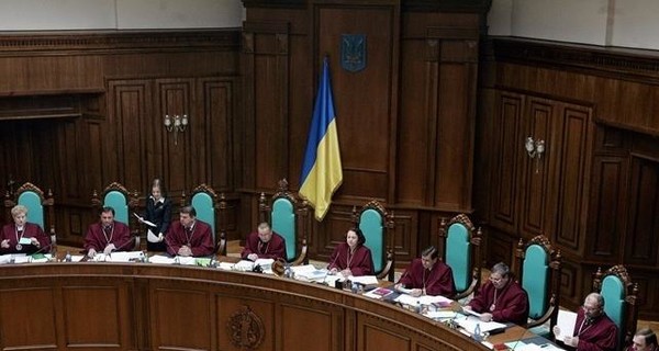 Конституционный суд принял решение о незаконном обогащении в законе