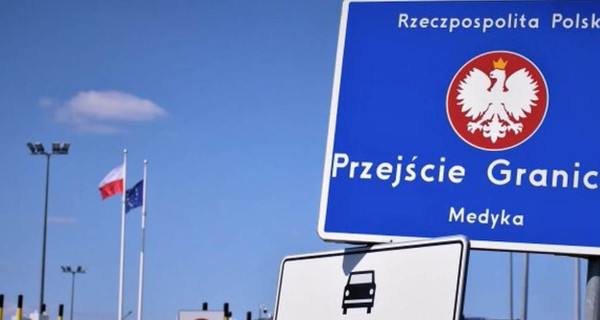 На границе Украины с Польшей задержаны более сотни человек с фальшивыми документами