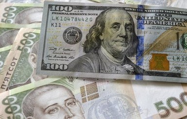 Курс валют на сегодня: доллар и евро серьезно подорожали