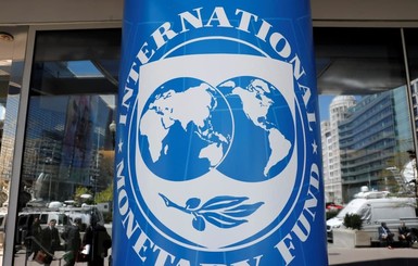 МВФ взял паузу: как Украине прожить без транша