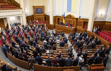 Рада приняла заявление о годовщине Евромайдана - нардепы осудили режим Януковича