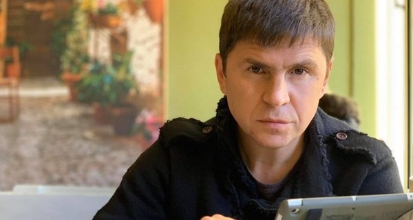 Михаил Подоляк: Нельзя играть в чужой команде и претендовать на право формировать в Украине правила