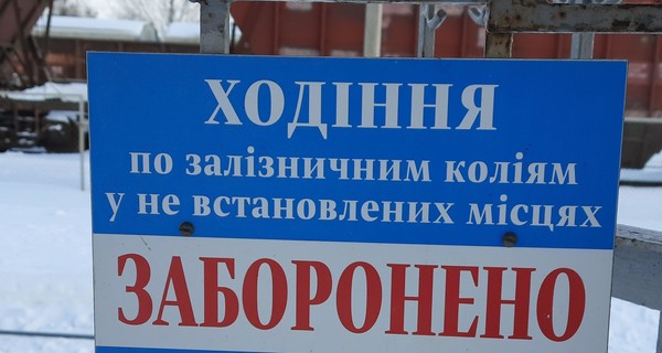 Попавшая под поезд женщина: Мне нужно выжить, я одна осталась в нашем роду